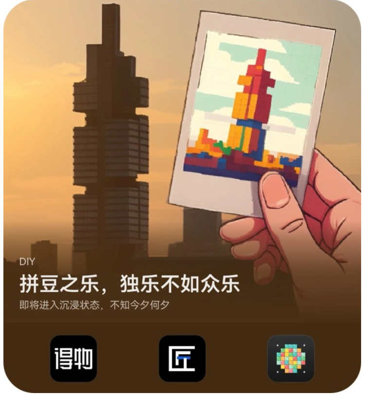 治愈系心灵SPA，来华为应用市场拼一份看得见摸得着的快乐