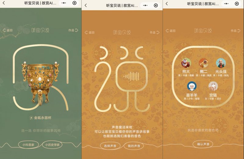 6390528008797654388548422